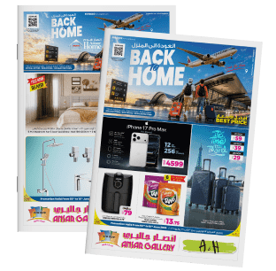 Promotions & Offers