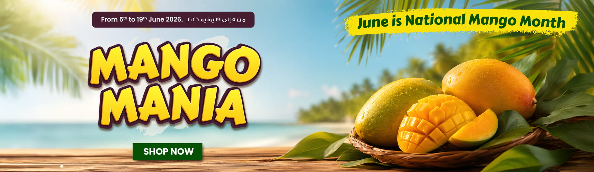 Mango Maina
