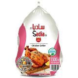 Frozen Chicken & Poultry