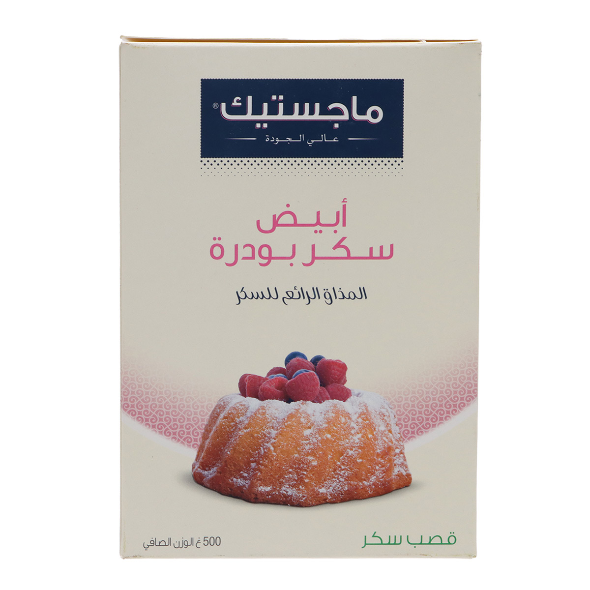 سكر بودرة أبيض ماجيستيك كان 500 غرام