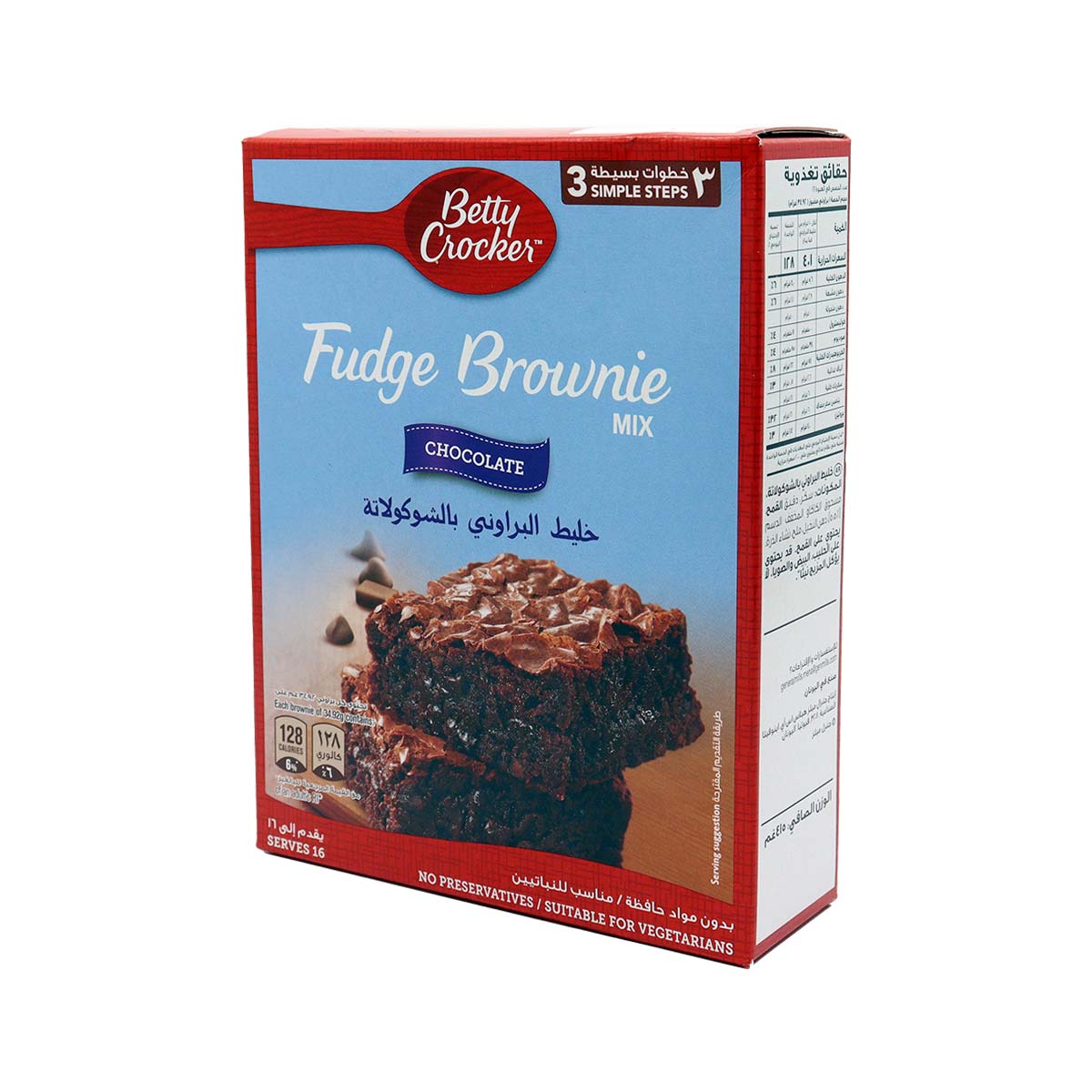 Betty Crocker Fudge Brownie Mix Chocolate 145gm