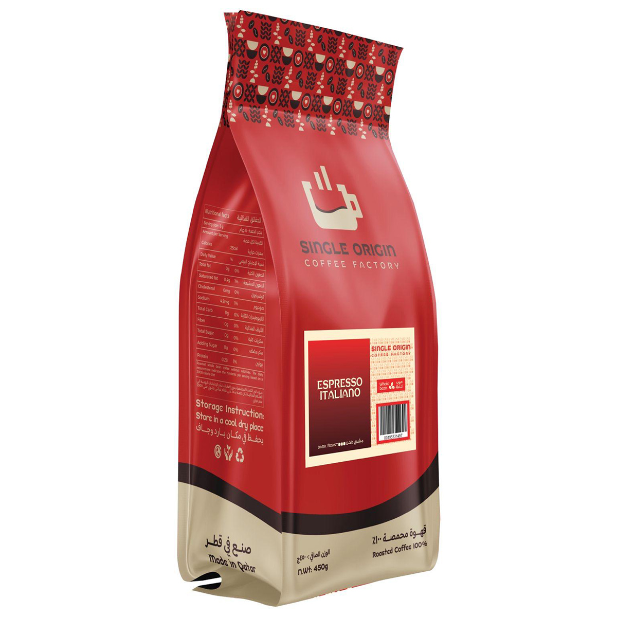 Single Origin Espresso Italiano Roasted Coffee 450g