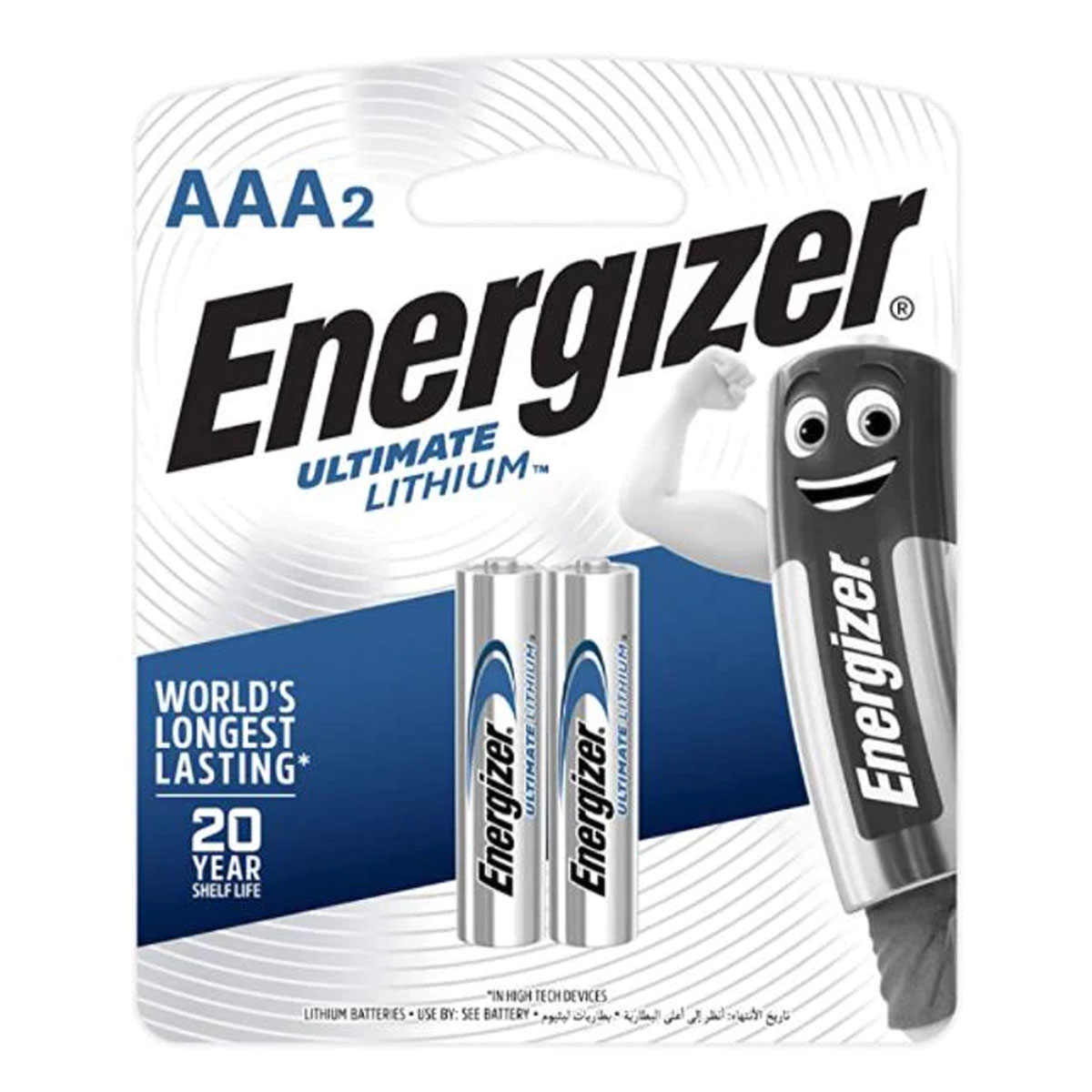 Energizer Ultimate Lithium Batteries AAA Size 1x2 Pieces