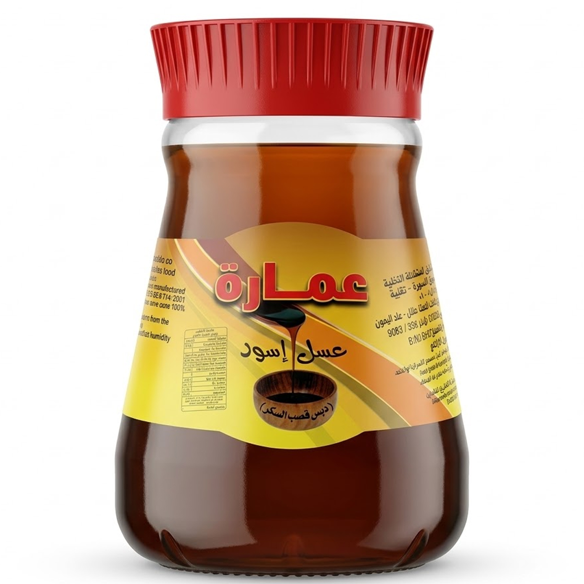 عسل عمارة الأسود 12 × 800 غرام | طعام الإفطار | عسل عسل عمارة الأسود 12 × 800 غرام | طعام الإفطار | عسل