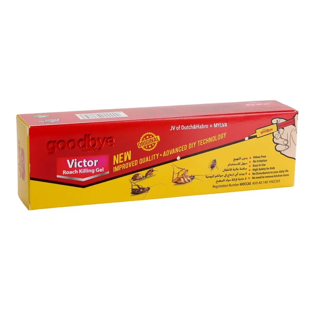 Goodbye Maxima Insecticide Gel 25g