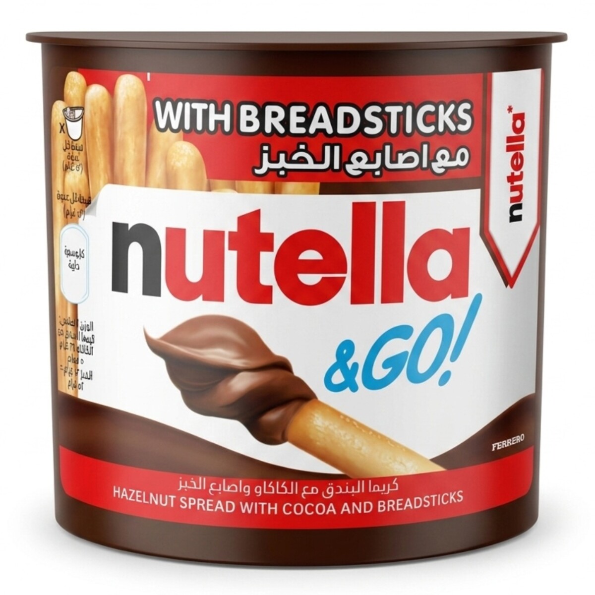 Nutella & Go T1 52Gm