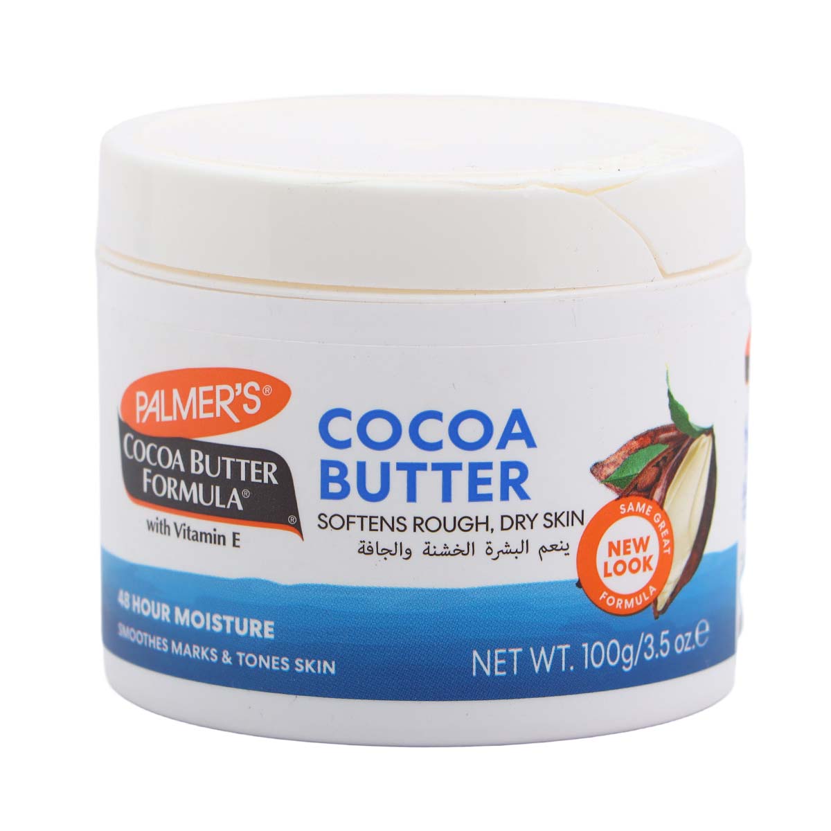 Palmers Cocoa Butter Jar 3 5oz
