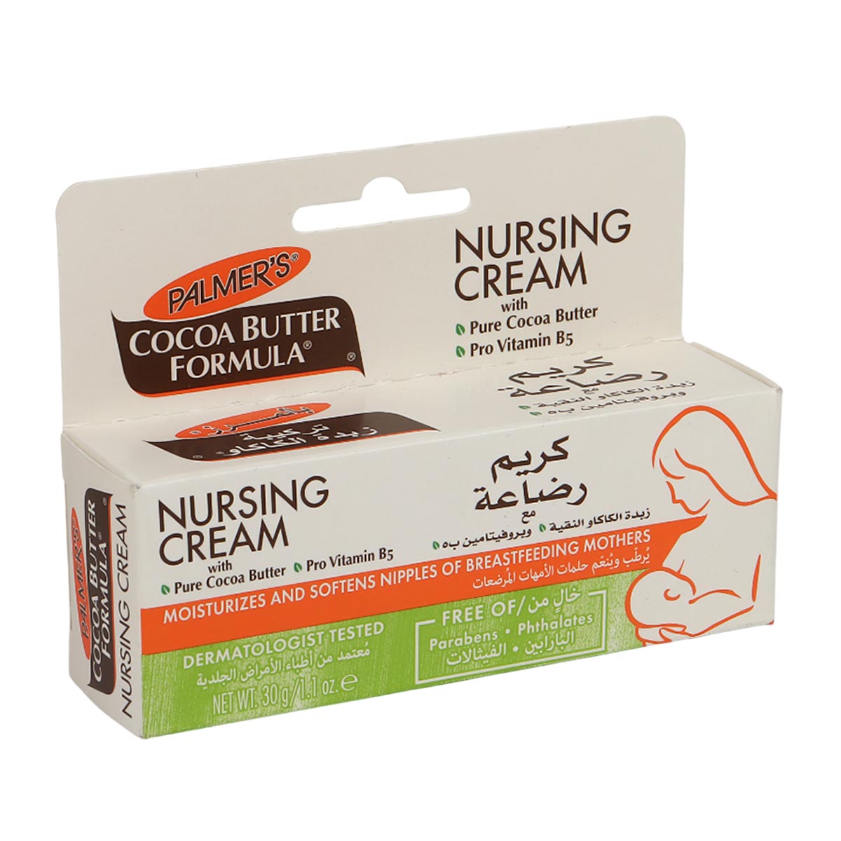 Palmers Nursing Cream 1.1Oz