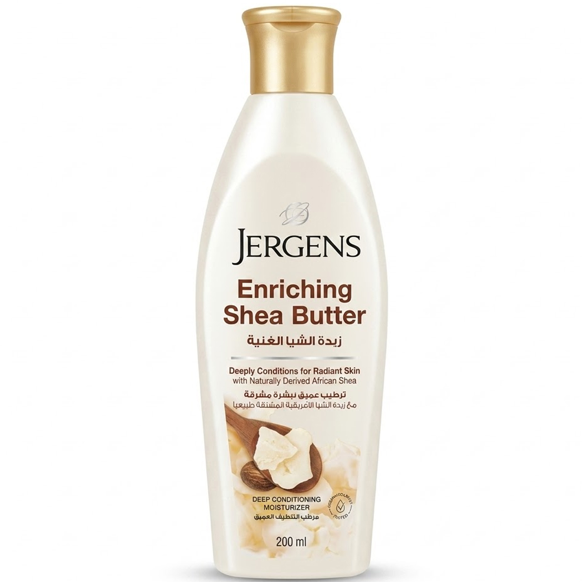 Jergens Enriching Shea Butter Moisturizer Body Lotion 200ml