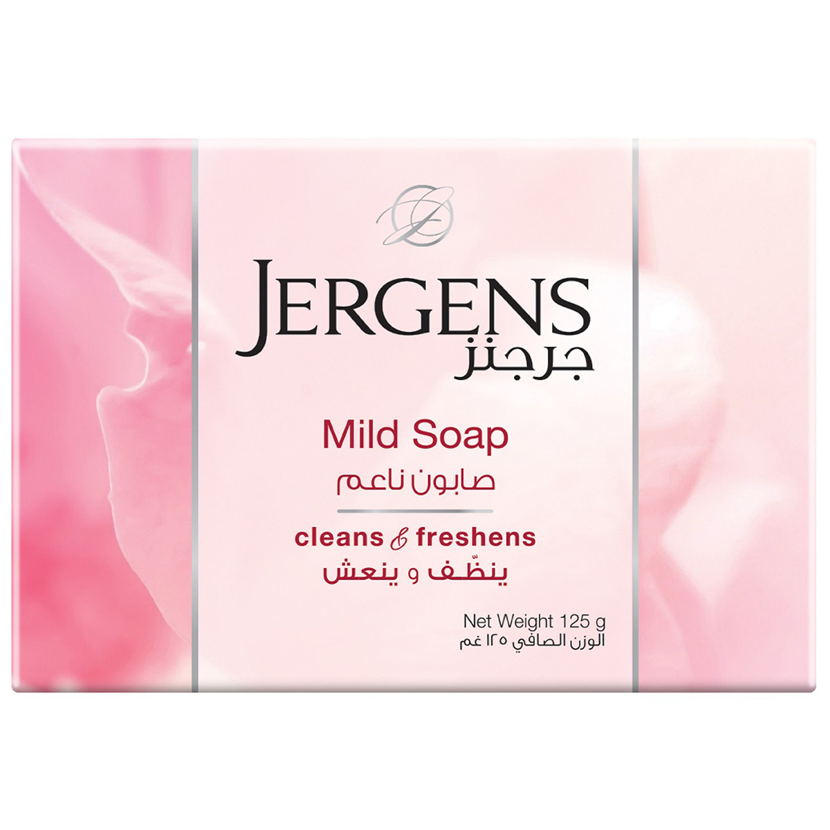Jergens Mild Soap 125g
