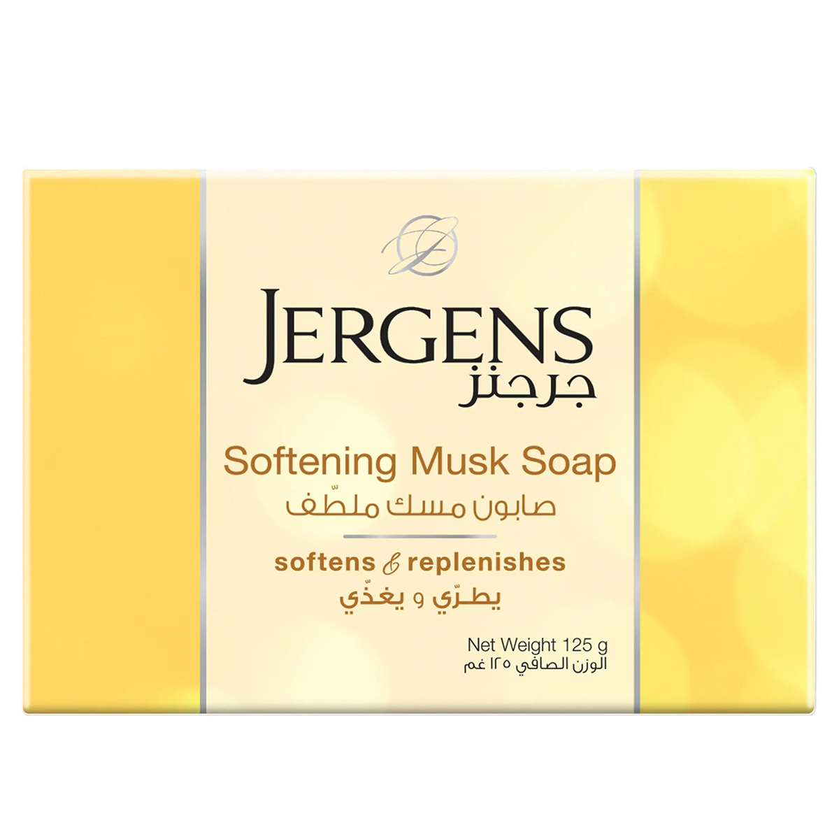 Jergens Softening Musk Bar Soap 125g