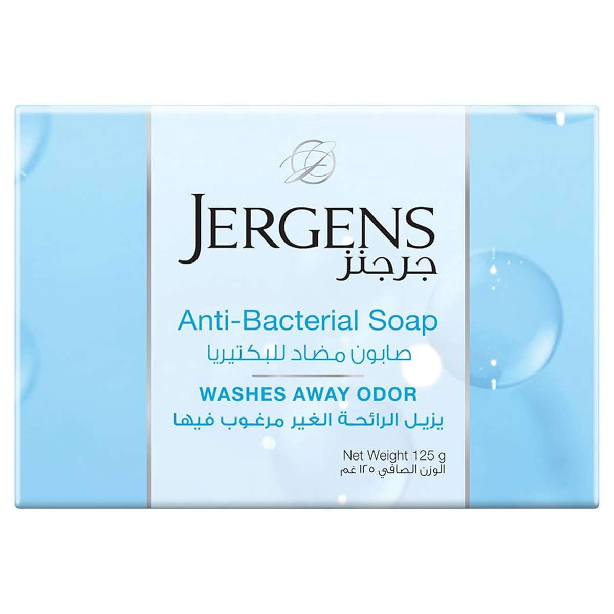 Jergens Antibacterial Soap 125g
