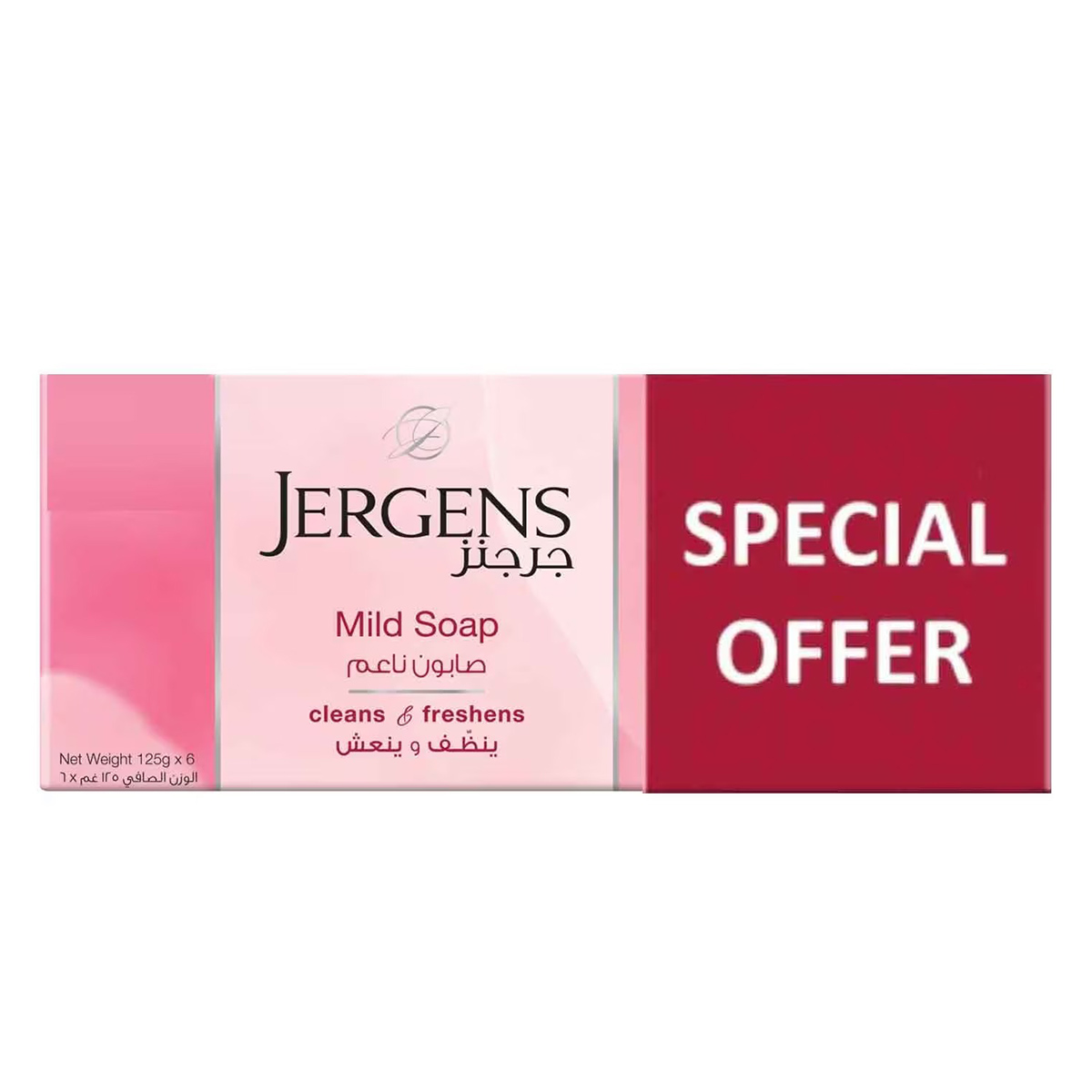 Jergens Mild Soap 125g