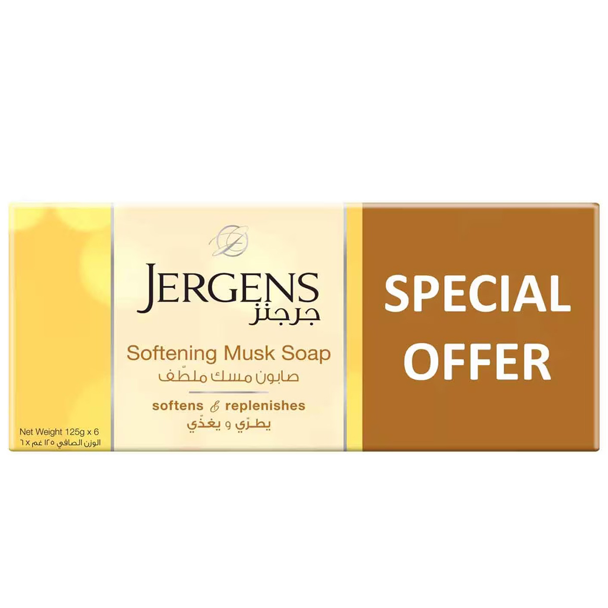 Jergens Softening Musk Soap 6x125g