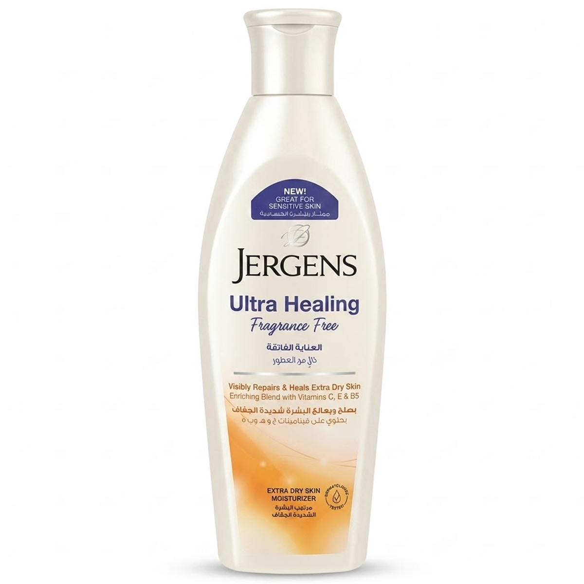 Jergens Ultra Healing Extra Dry Skin Moisturizer 200ml