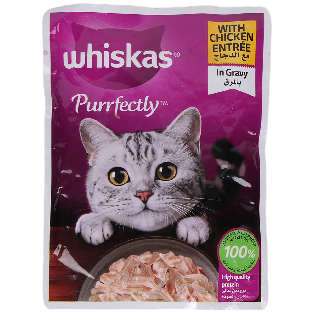 Whiskas Purfectly Chicken Food For Cat 85g