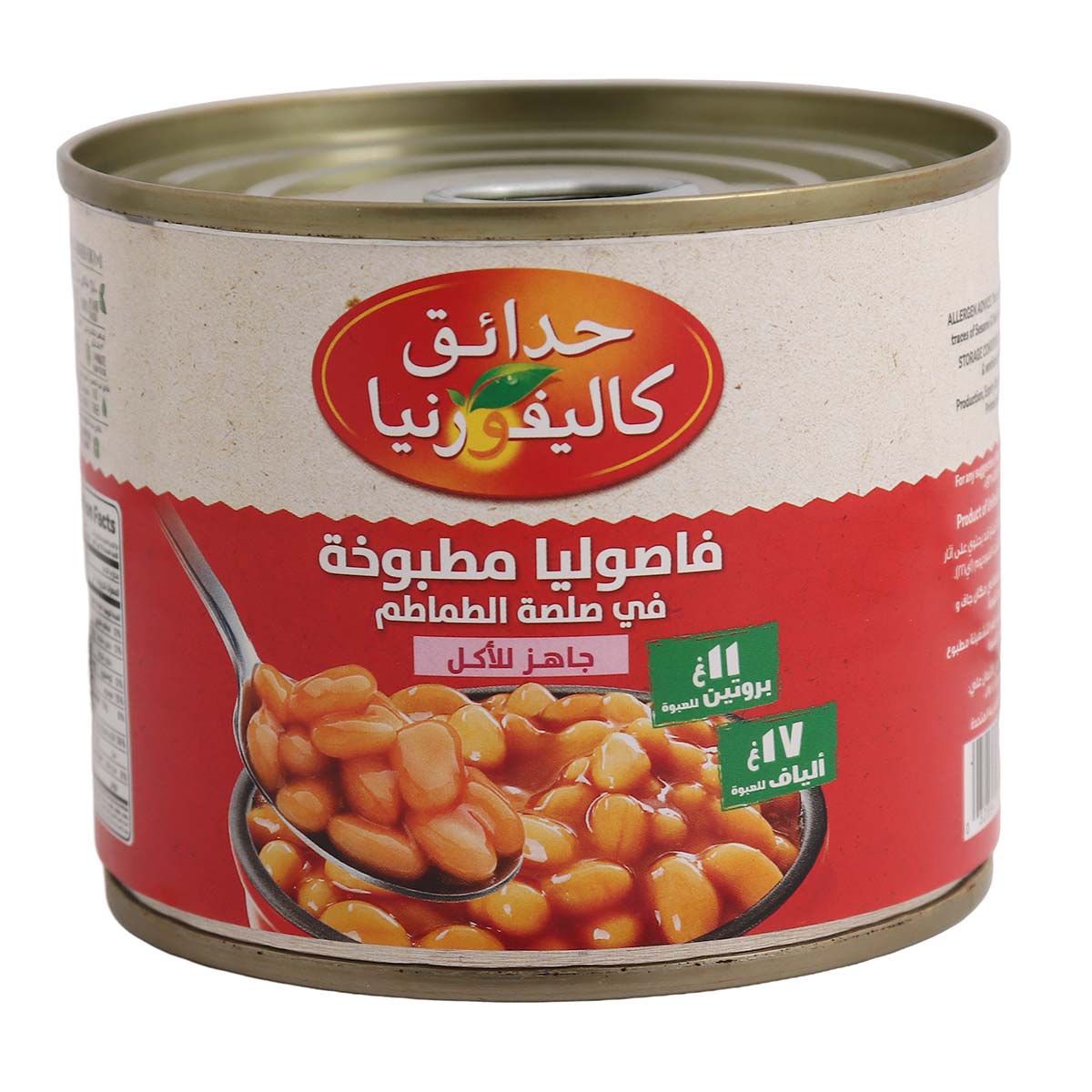 Cg Baked Beans 220Gm