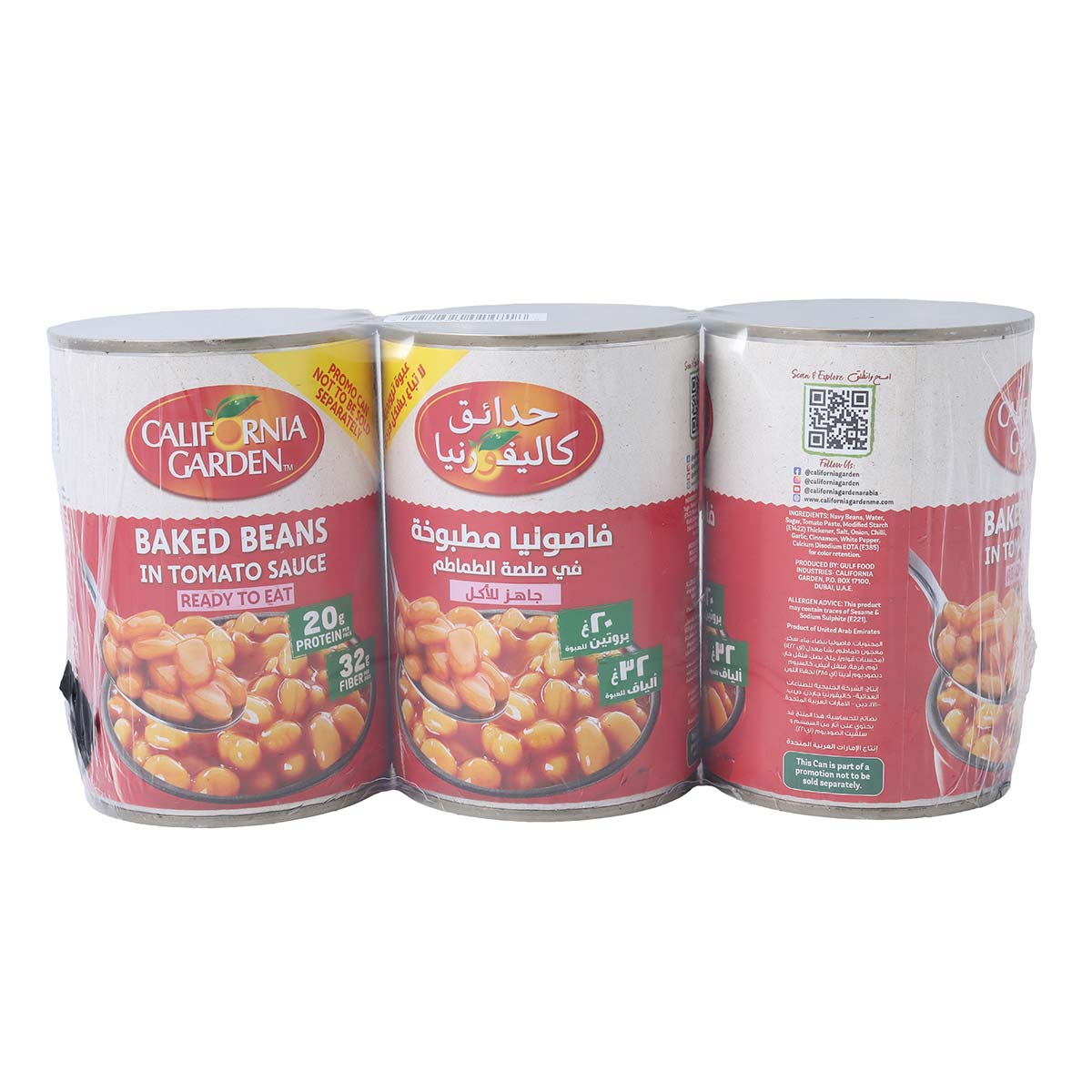 California Garden Baked Beans in Tomato Sauce 3x420g