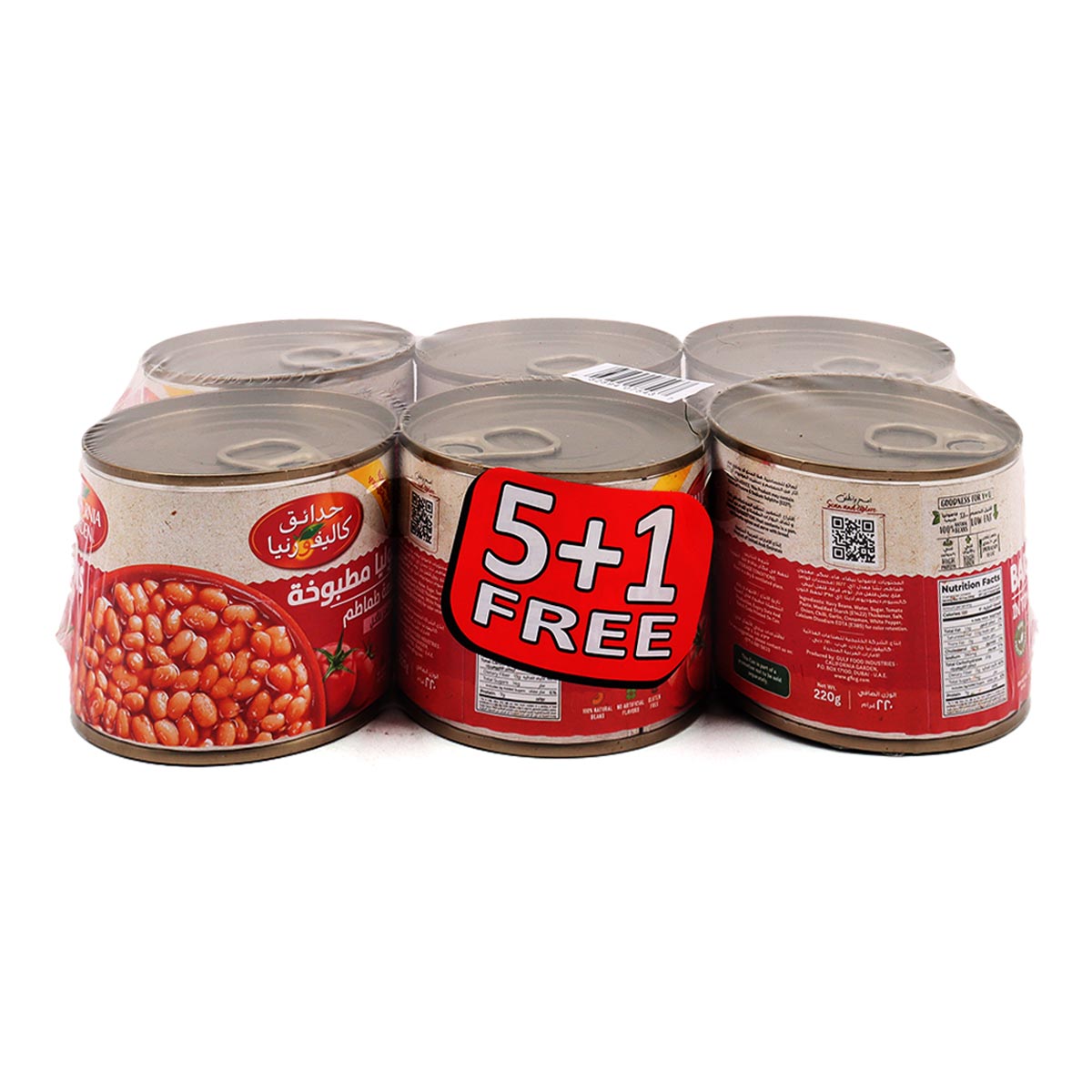 California Garden Baked Beans in Tomato Sauce 6x220g
