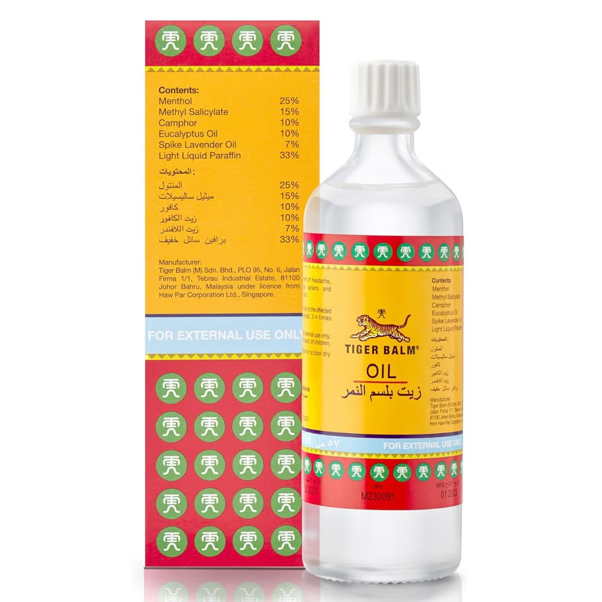Tiger Balm Oil 57ml