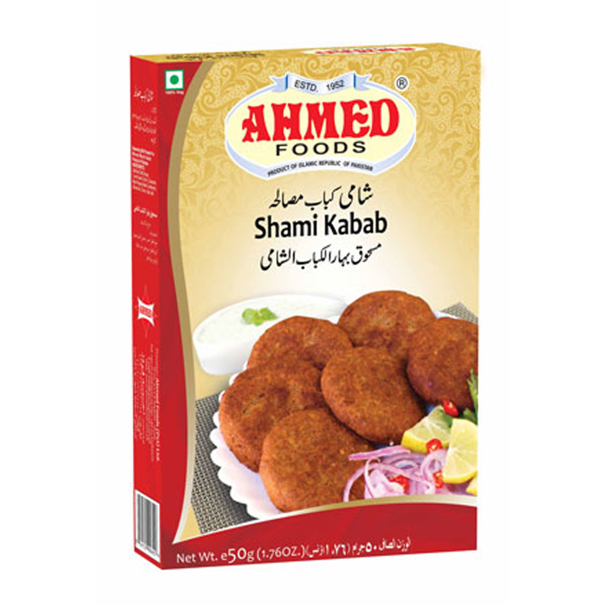 Ahmed Foods Shami Kabab Masala 50g