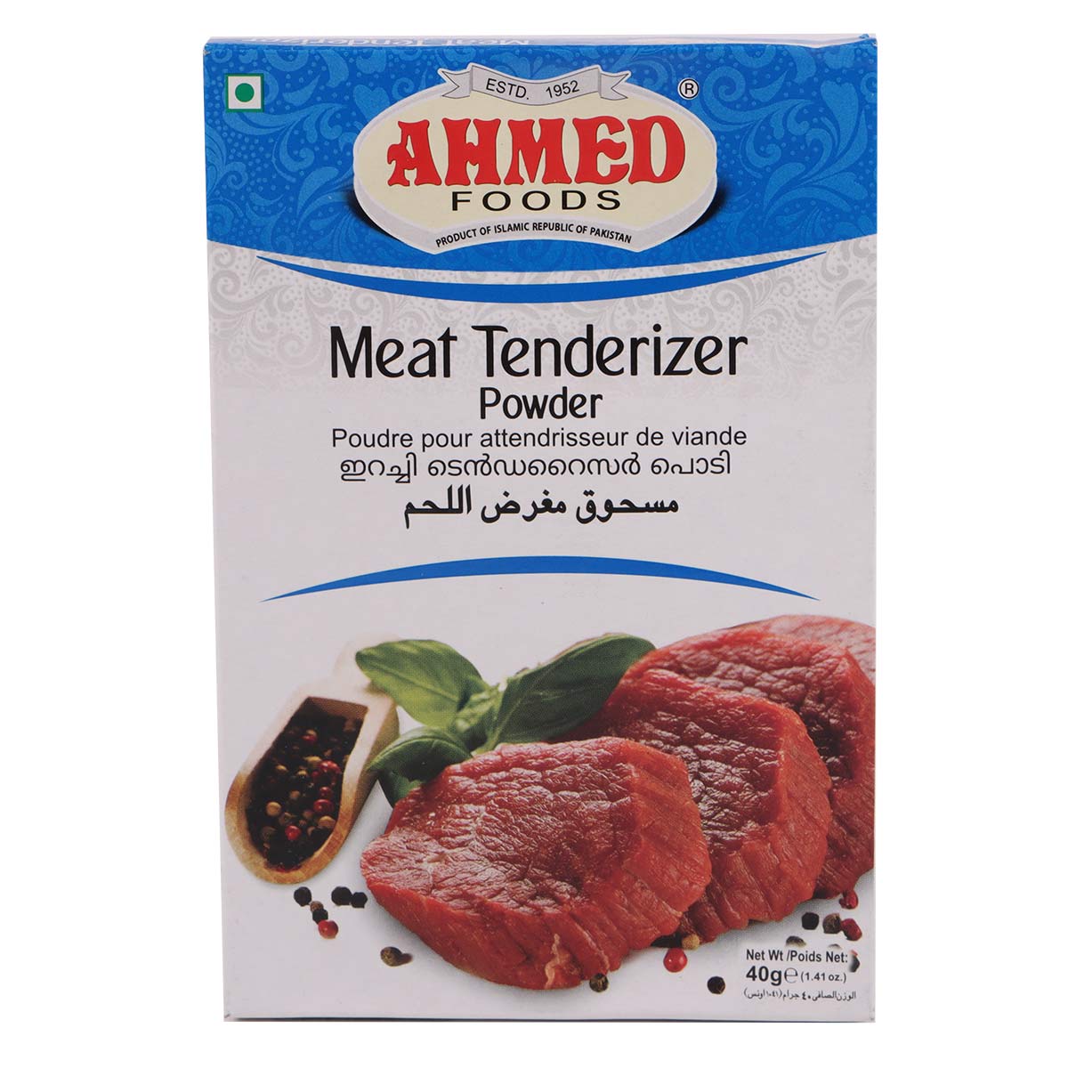 مطري لحم أحمد 60 جرام