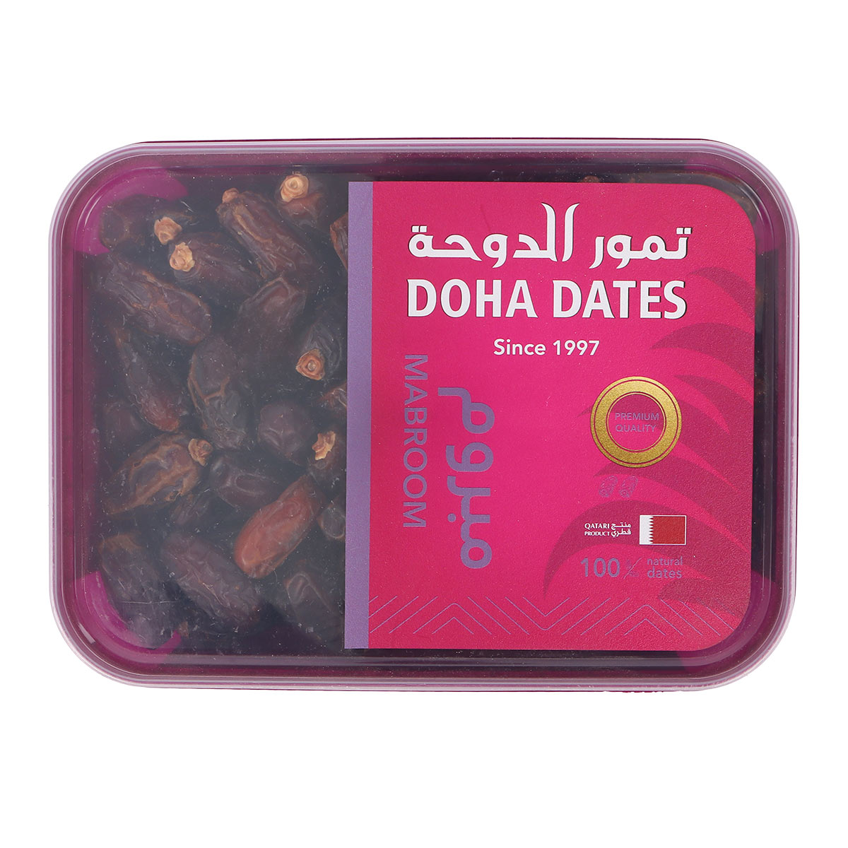 تمر مبروم فاخر 800 جرام