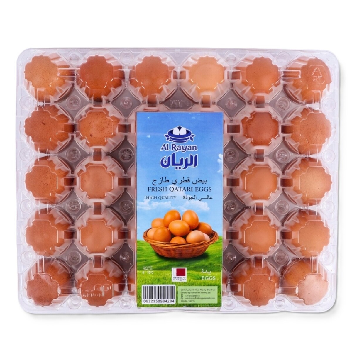 Al Rayan Fresh Qatari Eggs 30 Pieces