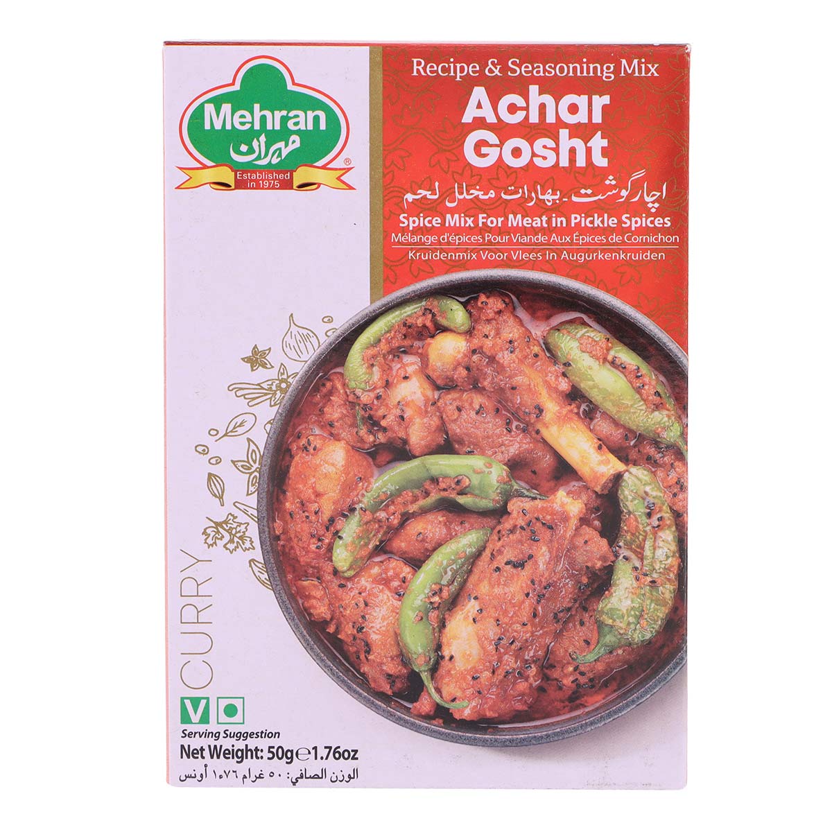 Mehran Achar Gosht Masala 50g