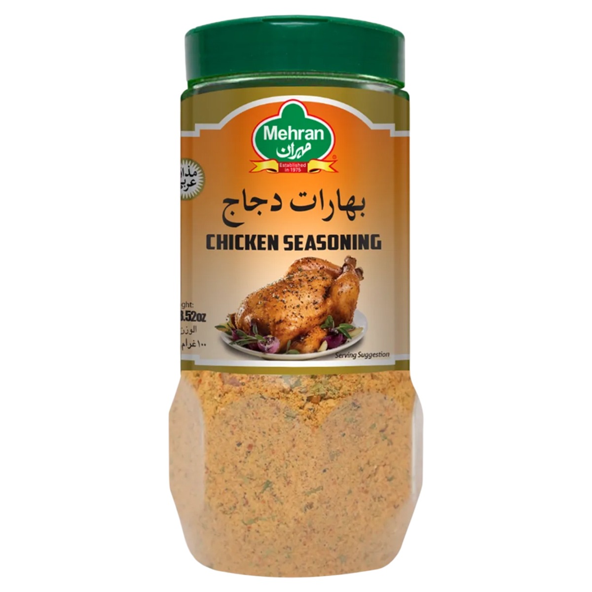 توابل دجاج مهران 100 جرام