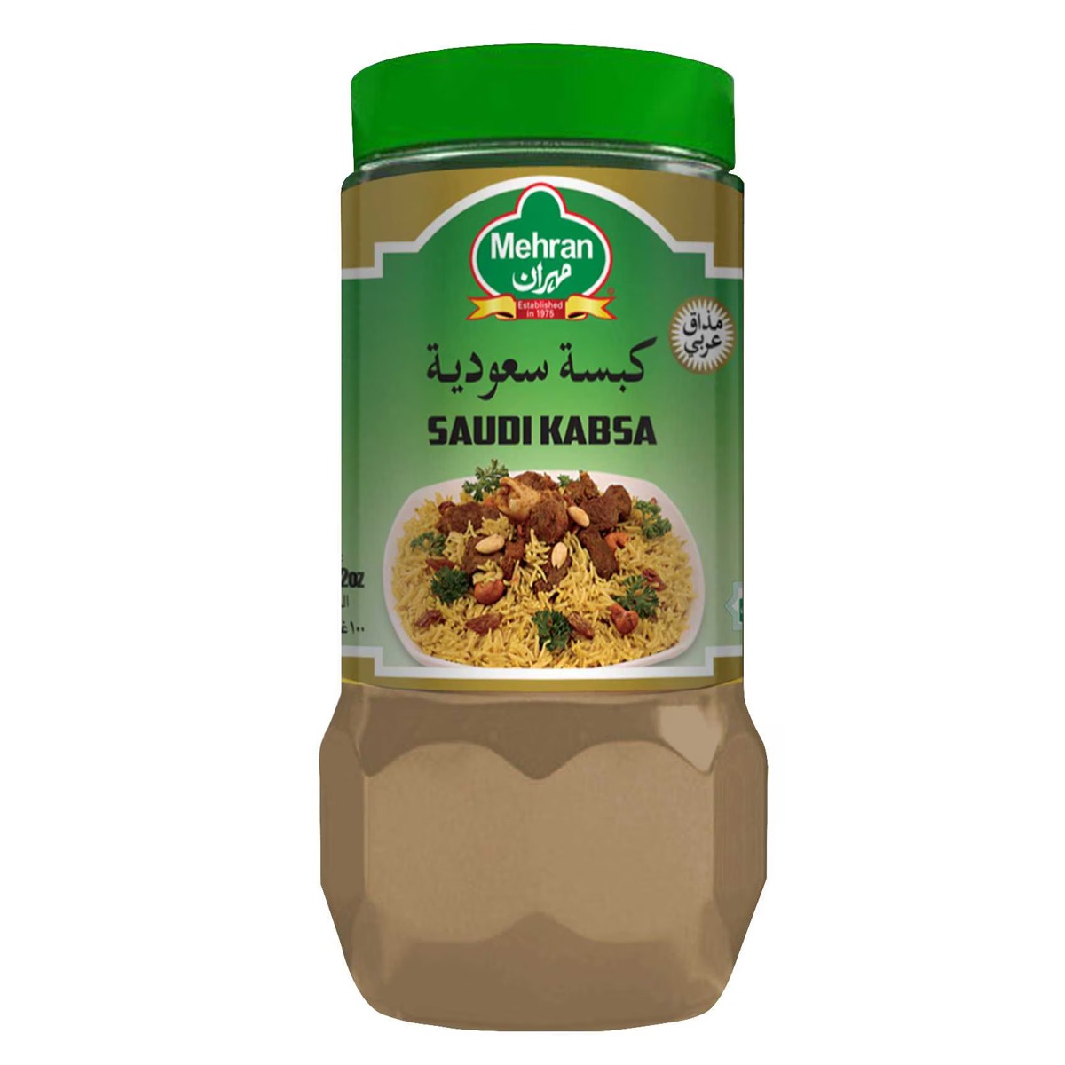 مهران كبسة سعودية 100 غرام