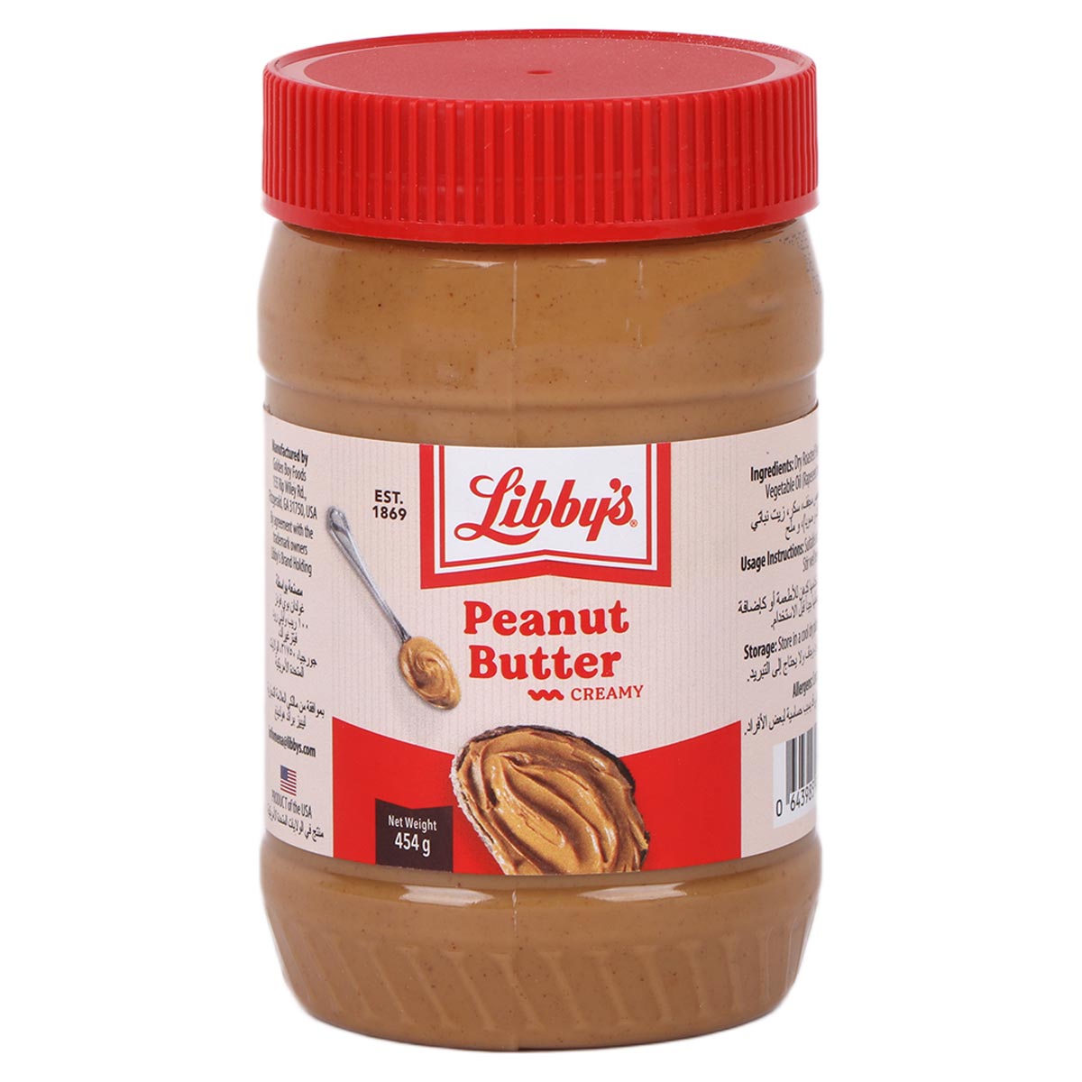 Libbys Peanut Butter Creamy 454g