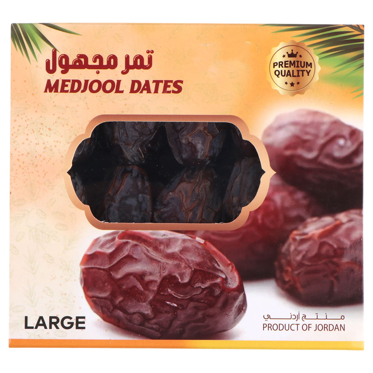 تمر مجدول فاخر كبير 450 غرام