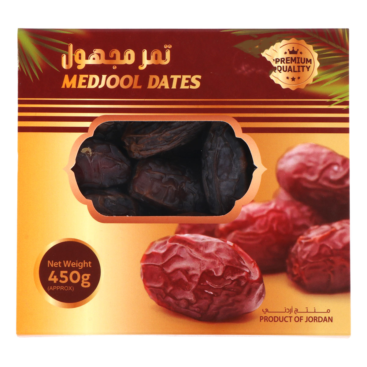 تمر مجدول فاخر 450 غرام