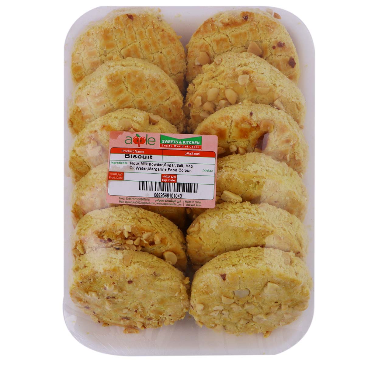 Apple Biscuit Pack