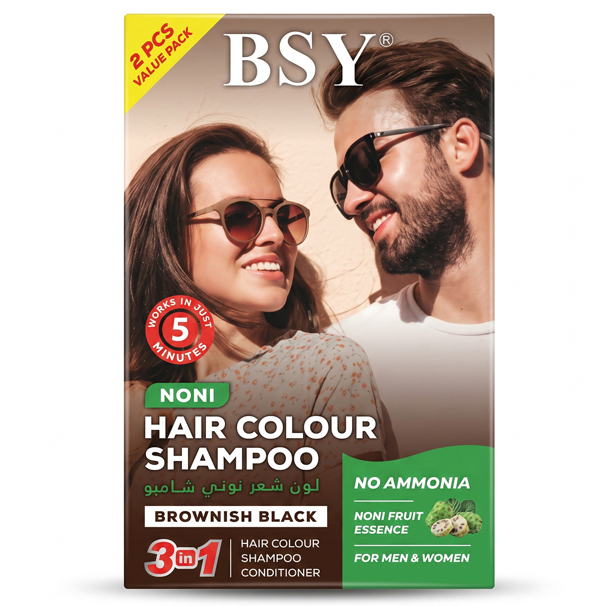 Noni Hair Color Shampoo Dark Brown 2 Pieces Pack