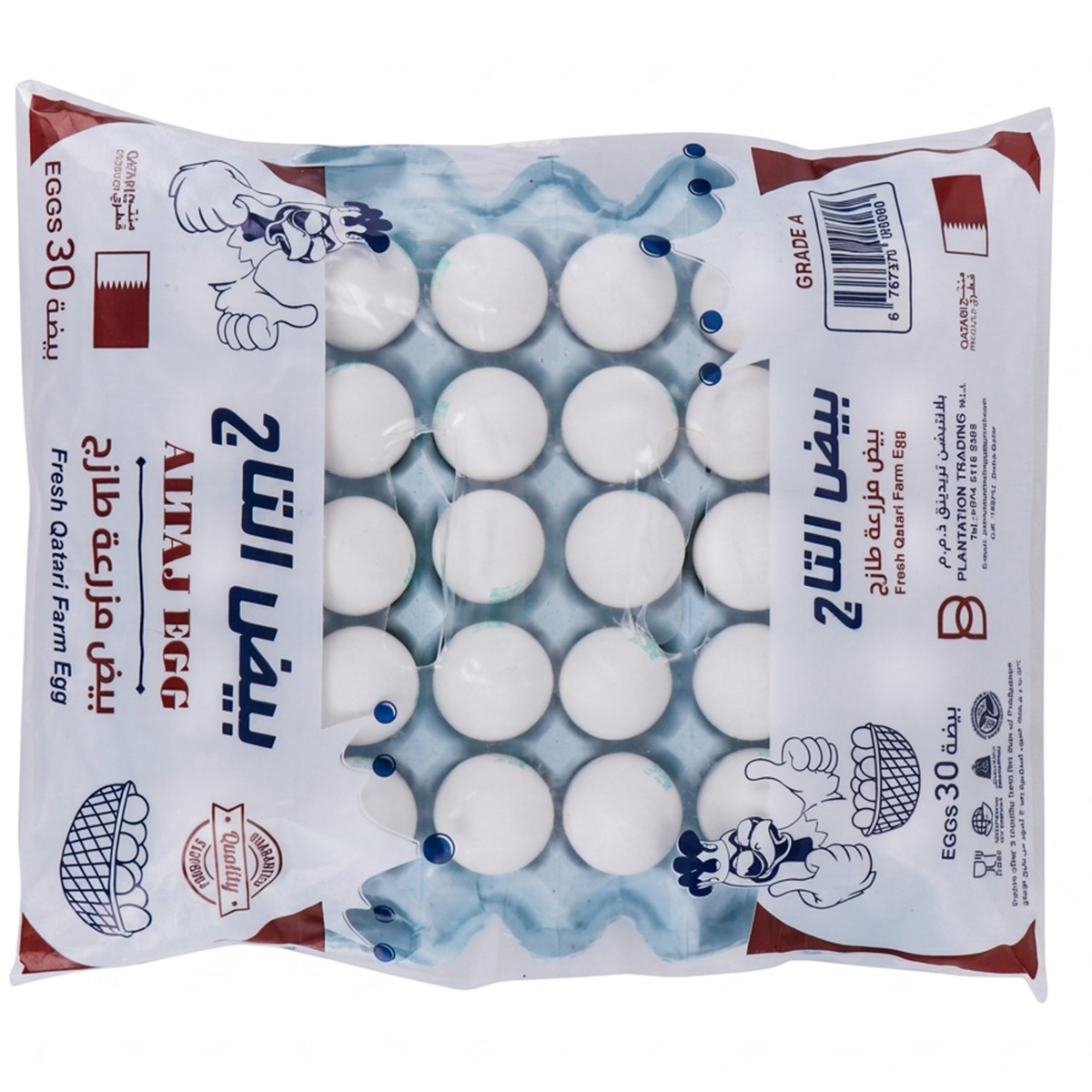 Altaj Egg Fresh Qatari White Egg 30 Pieces