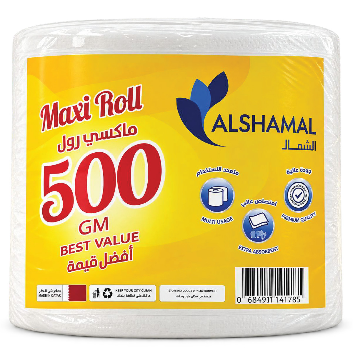 AL Shamal Maxi Roll 500g