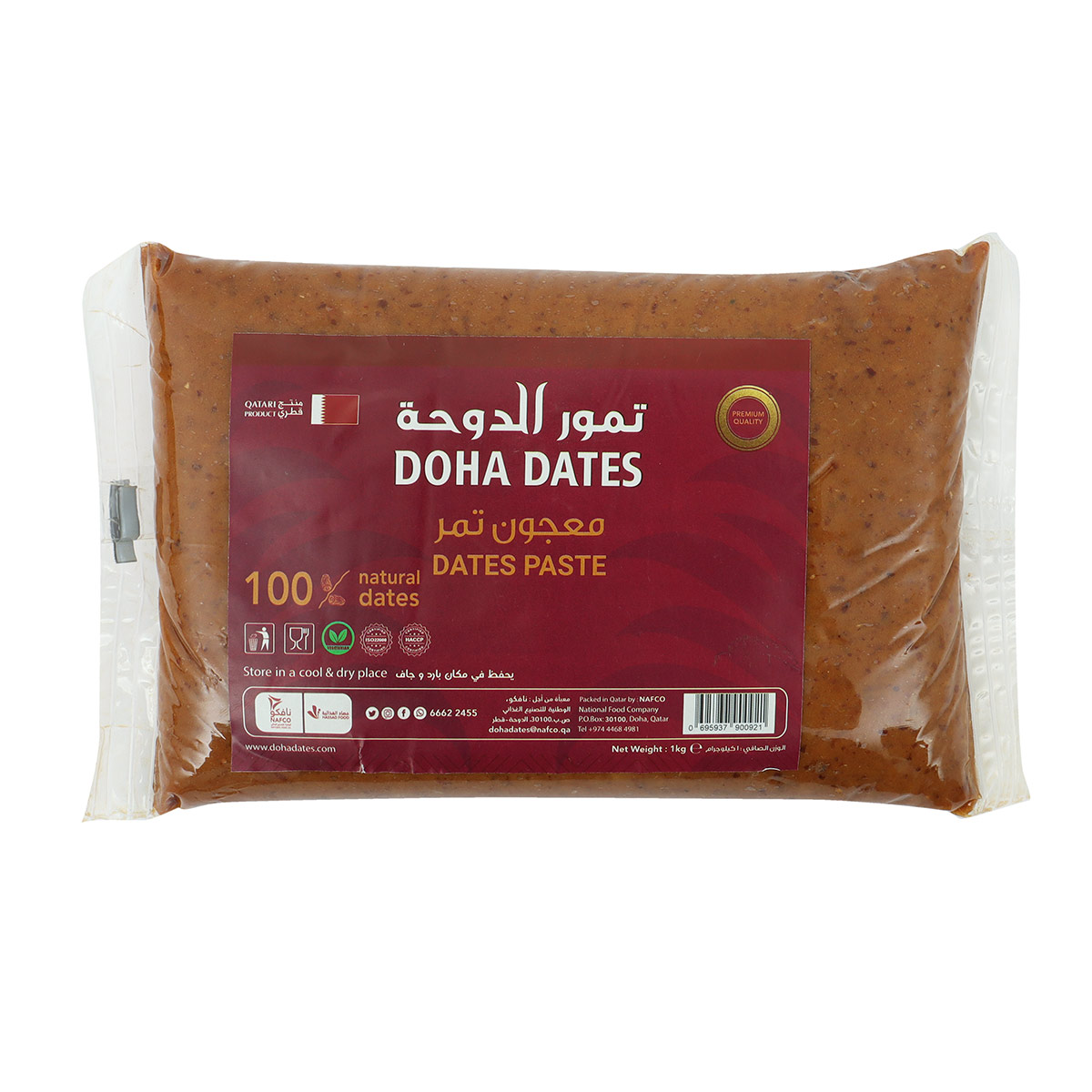 Doha Dates Paste Premium 1Kg