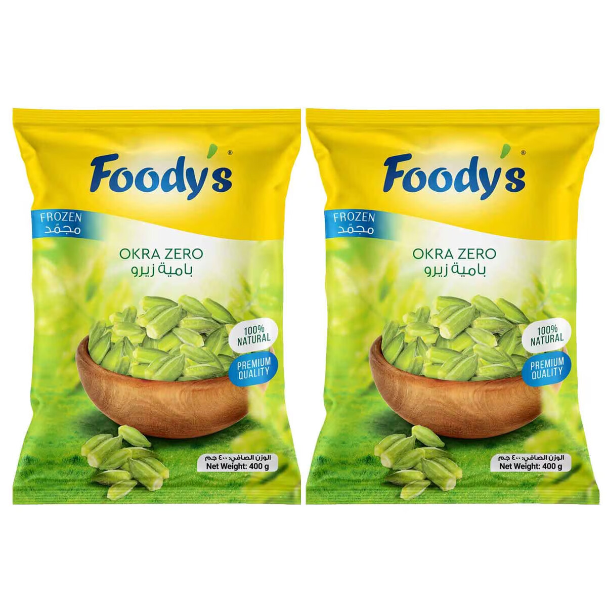 Foody's Okra Zero Frozen 2x400g