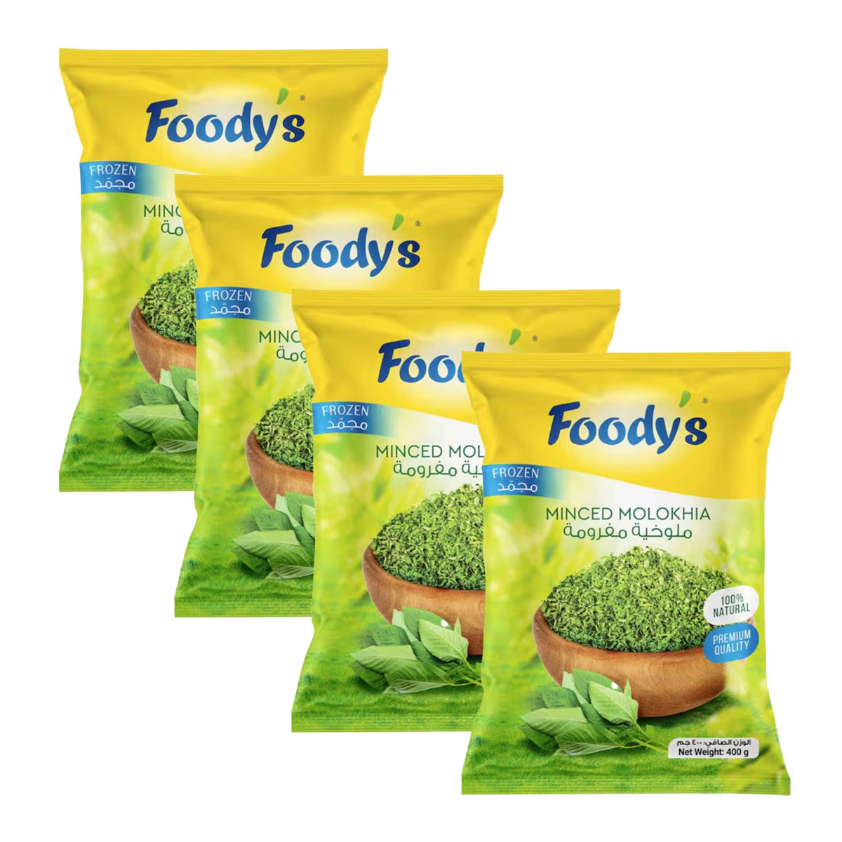 Foody's Molokhia Minced 4x400g