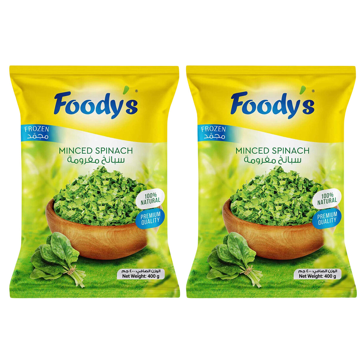 Foody's Frozen Minced Spinach 4x400g