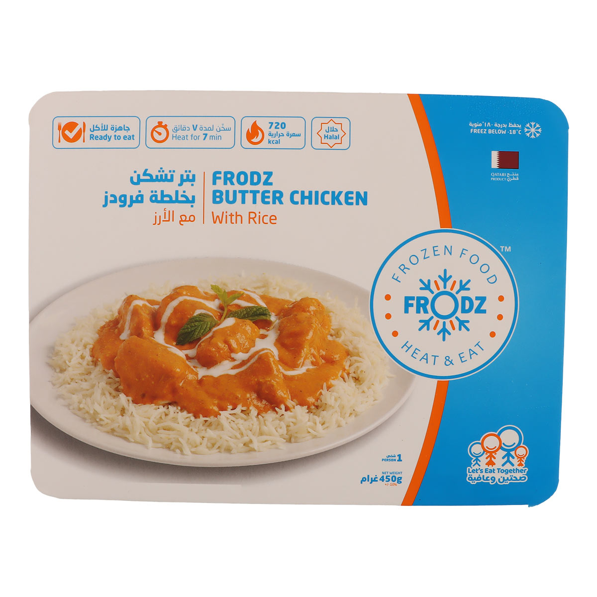 Frozen Food Meal Frodz Butter Chicken with Rice 450g
