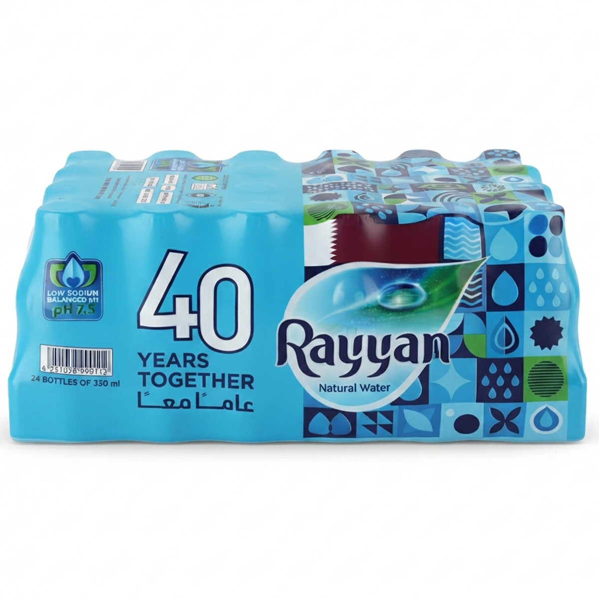 Rayyan Bottled Natural Drinking Water 24 x 330ml