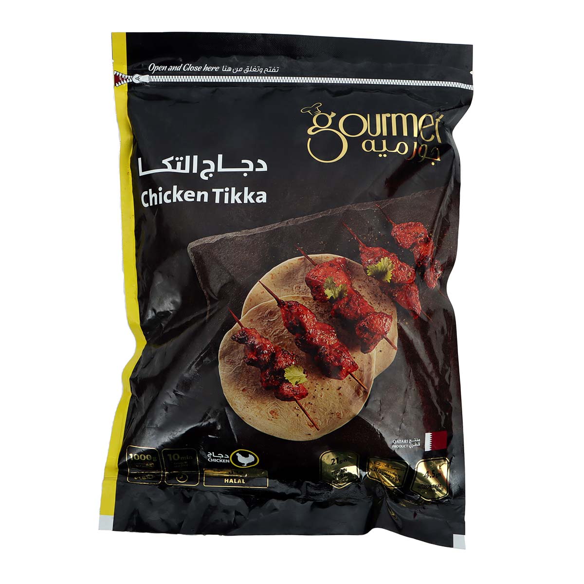 Gourmet Chicken Tikka 1Kg