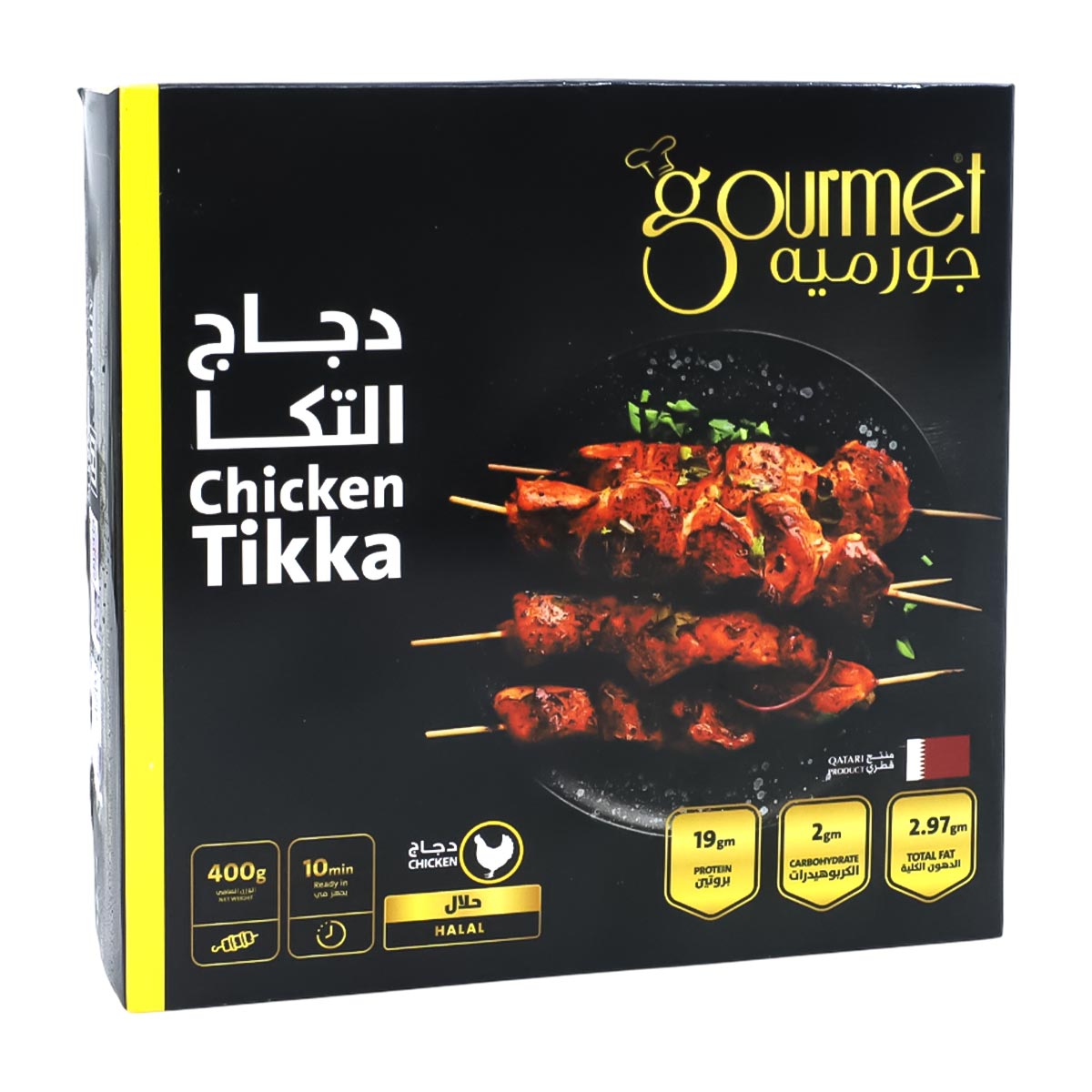 Gourmet Chicken Tikka 400g