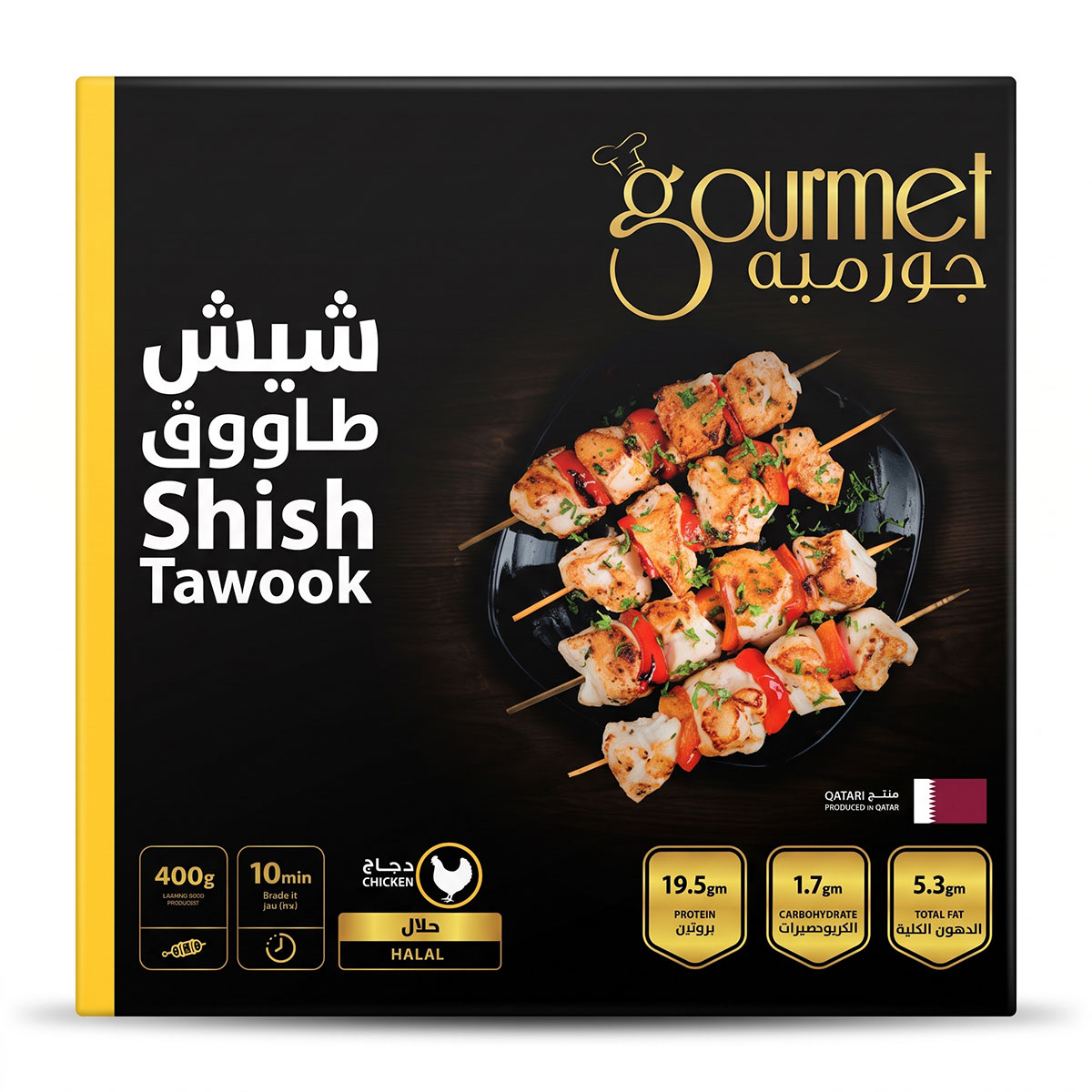 0705632445167 Main Image