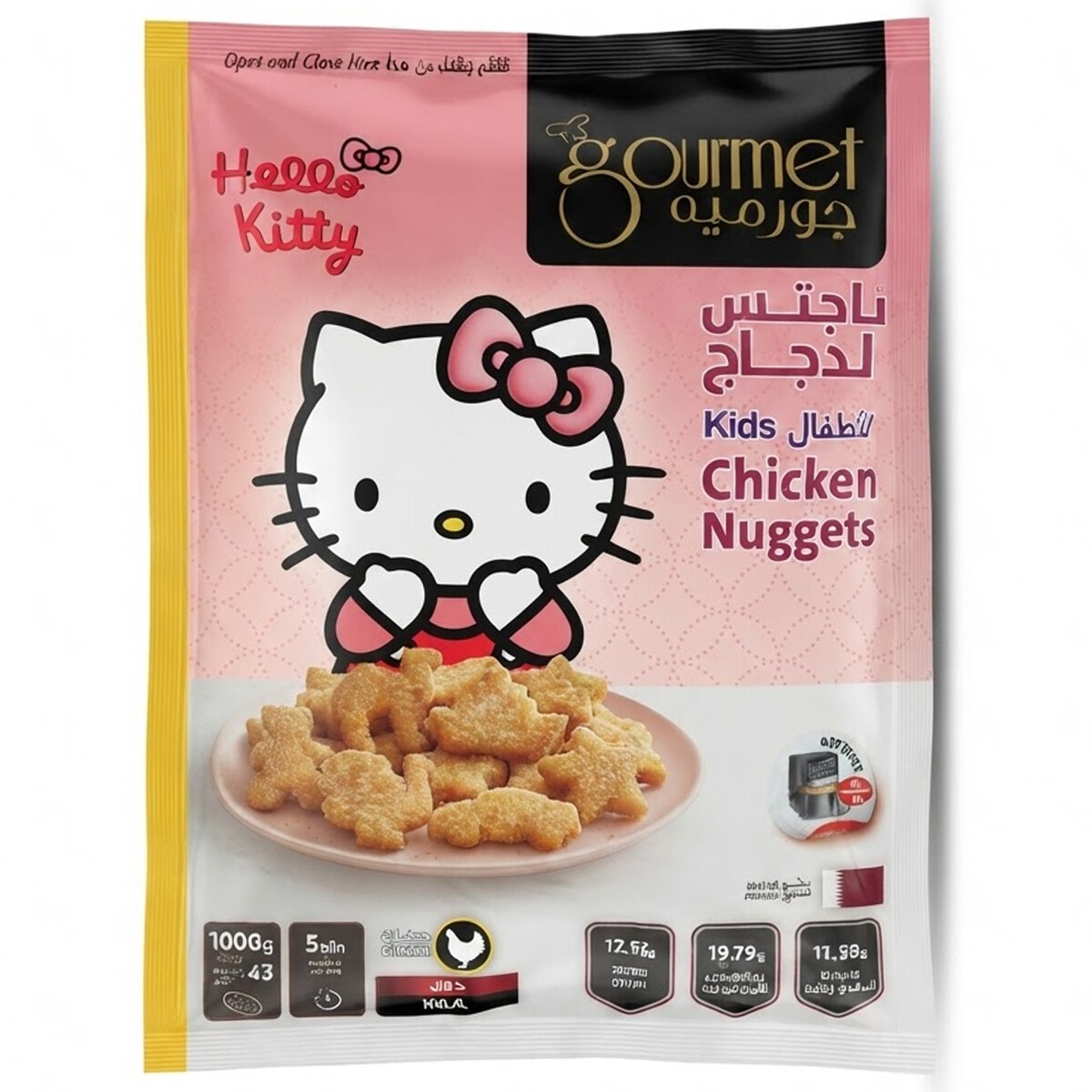 Gourmet Chicken Nuggets 1Kg