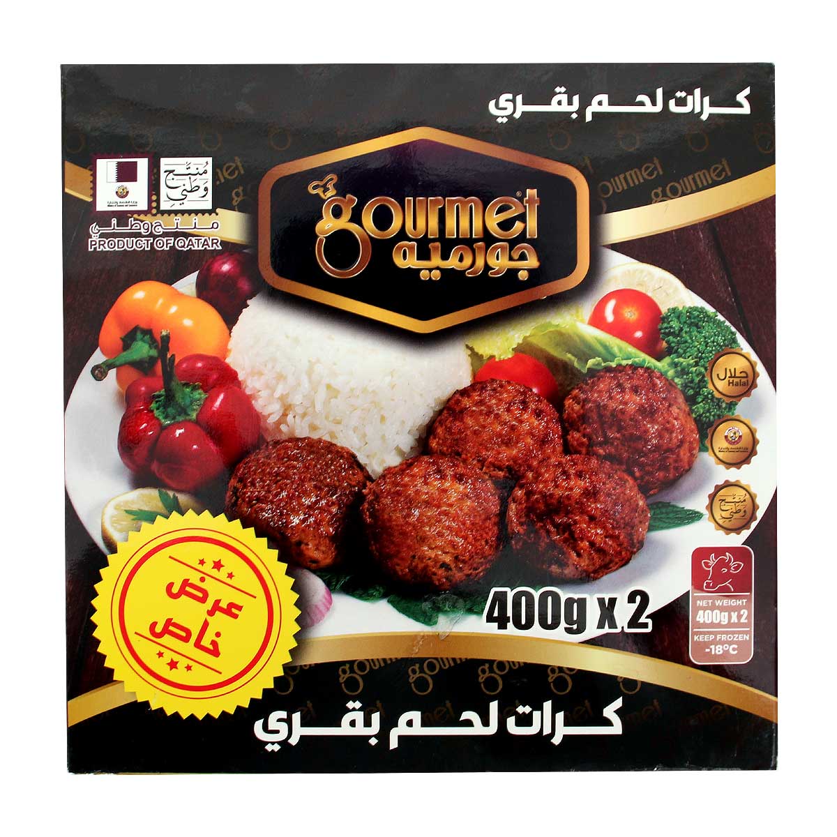 Gourmet Beef Meat Balls 2x400g | Frozen Food | Frozen Ready Meals | Burgers and Sausages