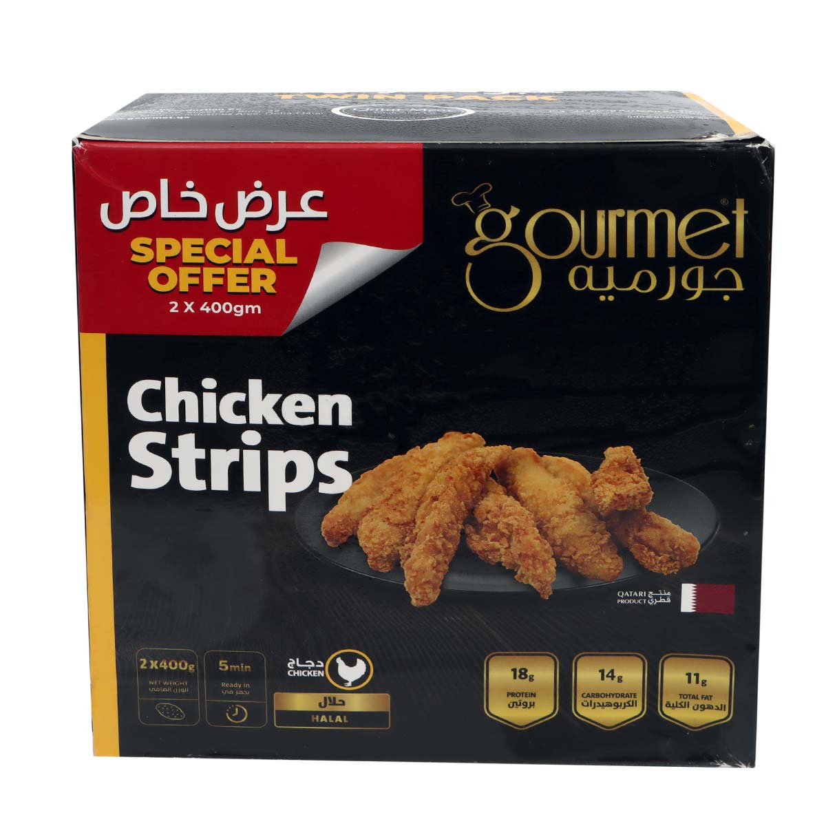 شرائح دجاج فاخرة ٢ × ٤٠٠ غرام